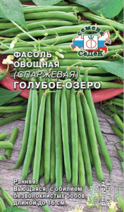 Фасоль Голубое Озеро  купить
