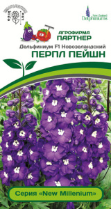 Дельфиниум Перпл Пейшен F1 купить