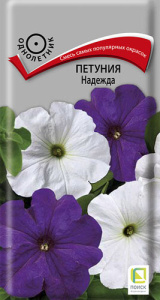 Петуния Надежда купить