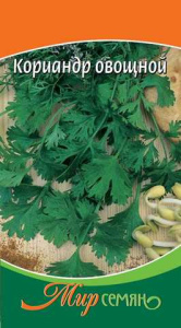 Кориандр овощной 1г купить