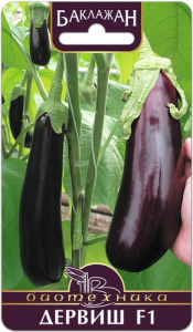 Баклажан Дервиш F1  купить