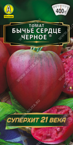 Томат Бычье сердце черное купить