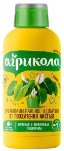 Агрикола Аква 447 от пожелтения листьев 250мл купить