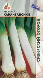 Лук (порей) Каратанский 1,0г купить