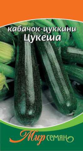 Кабачок Цукеша 1г купить