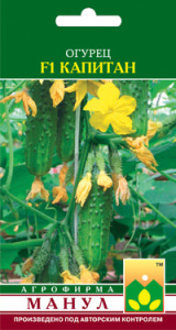 Огурец Капитан F1 купить