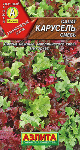 Салат Карусель, смесь  купить