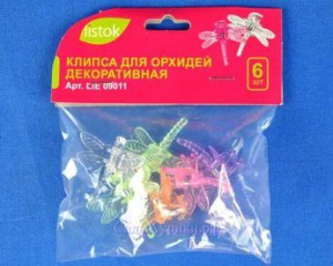 Клипсы для орхидей Стрекоза (6 шт.) купить