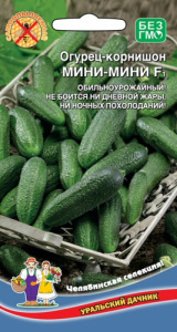 Огурец Мини-Мини F1  купить
