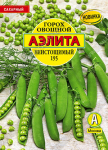Горох Неистощимый 195 купить