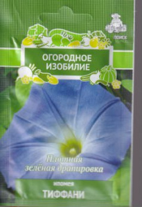 Ипомея Тиффани купить