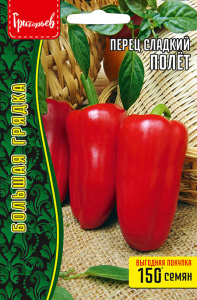 Перец Полёт купить