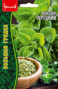 Майоран Турецкий купить