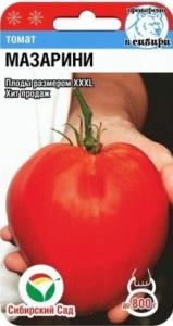 Томат Мазарини  купить