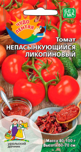 Томат Непасынкующийся Ликопиновый купить