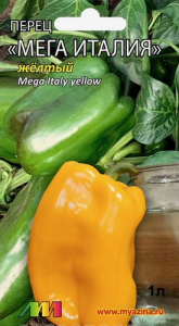 Перец Мега Италия желтый  купить