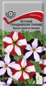 Петуния грандифлора Триумф Красно-синяя со звездой купить