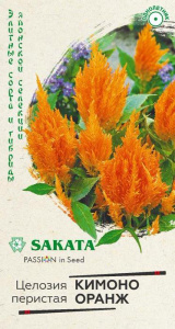 Целозия перистая Кимоно Оранж  купить