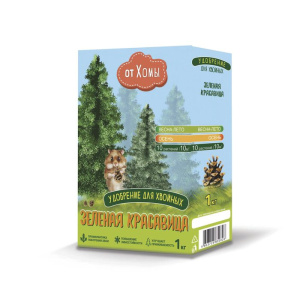 Зеленая красавица 1 кг (от Хомы) купить