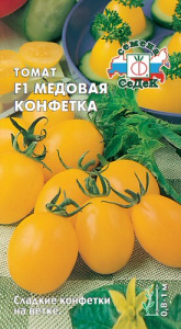 Томат Медовая конфетка F1 купить