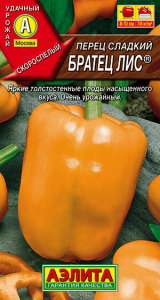Перец Братец лис сладкий 20шт купить