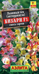 Львиный зев Бизари F1, смесь окрасок купить