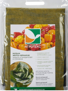 Агротекс желто-черный 2-х слойный 80/1,6* 5м/5 купить