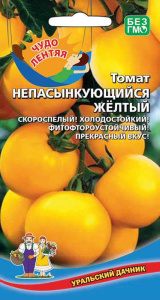 Томат Непасынкующийся Желтый  купить