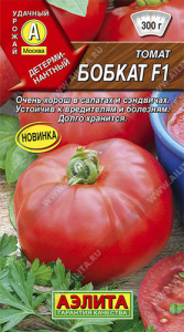 Томат Бобкат F1 купить