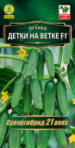 Огурец Детки на ветке F1 купить