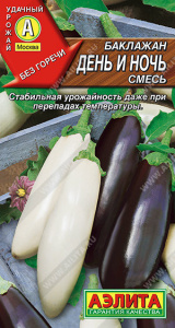 Баклажан День и ночь, смесь купить