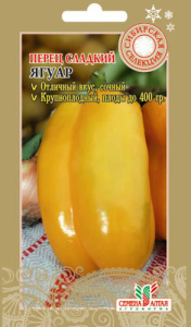 Перец Ягуар 15шт купить
