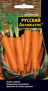 Морковь Русский деликатес® 1г купить