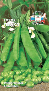 Горох Геракл  купить