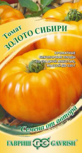 Томат Золото Сибири автор Н21 купить