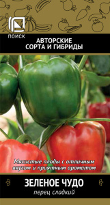 Перец Зеленое чудо купить