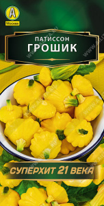 Патиссон Грошик купить