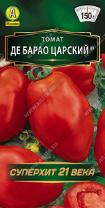 Томат Де Барао царский купить