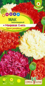 Мак Махровая смесь Пионовидный  купить