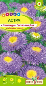 Астра Монтесума Светло-голубая  купить