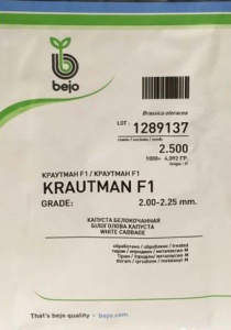 Капуста Краутман F1 2500 шт купить
