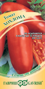 Томат Хохлома  автор.  купить