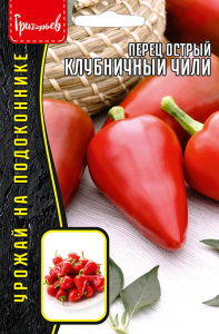 Перец (острый) Клубничный Чили купить