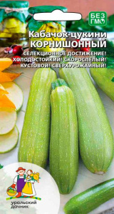 Кабачок Корнишонный - цуккини  купить