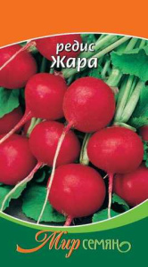 Редис Жара 3 гр купить