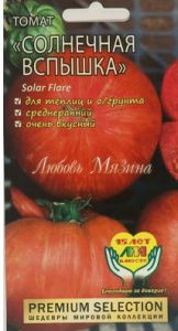 Томат Солнечная вспышка  купить