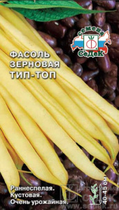 Фасоль Тип-Топ  купить