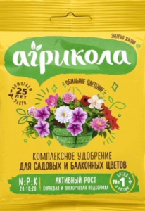 Агрикола 7 сад. и балк. цветы 50г для цветов купить