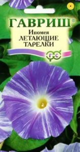 Ипомея Летающие Тарелки  купить