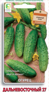 Огурец Дальневосточный 27 купить